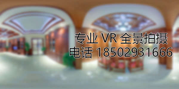 富平房地产样板间VR全景拍摄